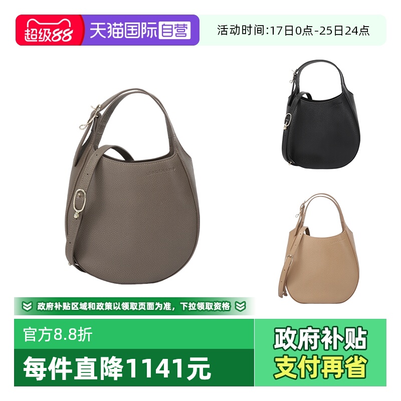 珑骧女士手提单肩斜挎包