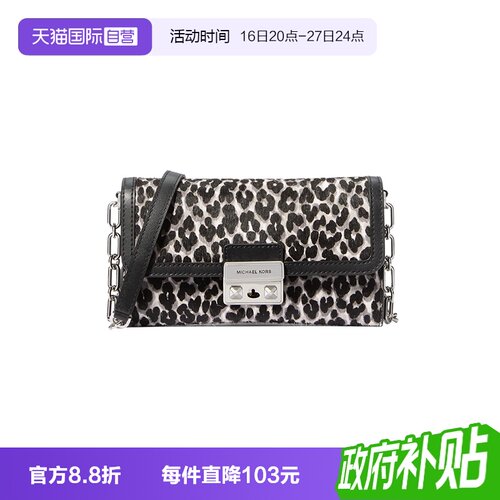 【自营】Michael KorsMK女包Tribeca豹纹链条斜挎包32T4S2RC9H987