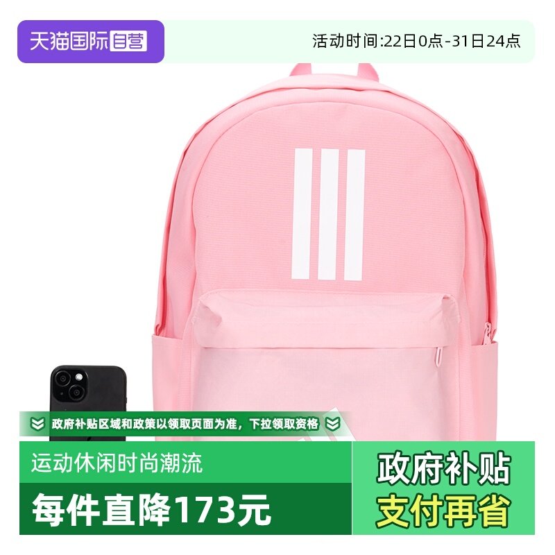 �ۻ��㣺IS7046 MISC ����Ӫ��Adidas���ϴ�˹˫����¿���Ů����������ѵ������IS7046 133.15Ԫ(����������88VIP 95��)