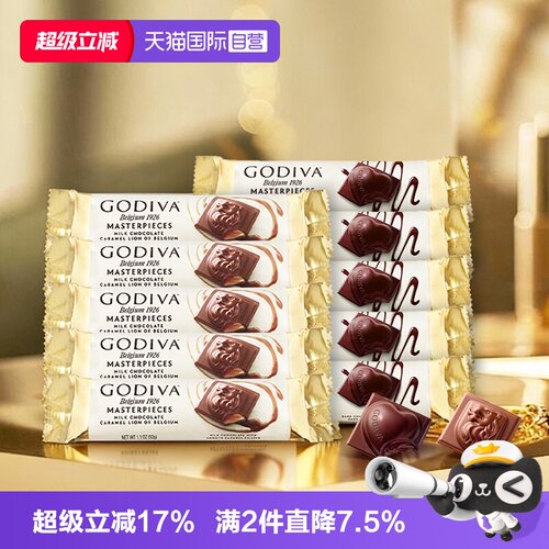 歌帝梵经典大师巧克力10条装黑巧