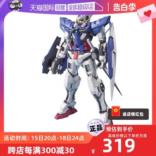 高达 自营 高达OO EXIA 能天使高达 万代 100 模型 拼装