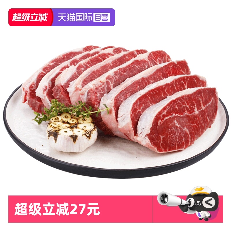 肉质Q弹 口感紧实饱满 厚度1.5cm左右