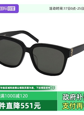 YSL圣罗兰太阳镜方形板材