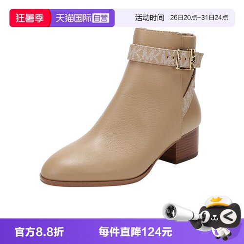 MichaelKors女士短靴