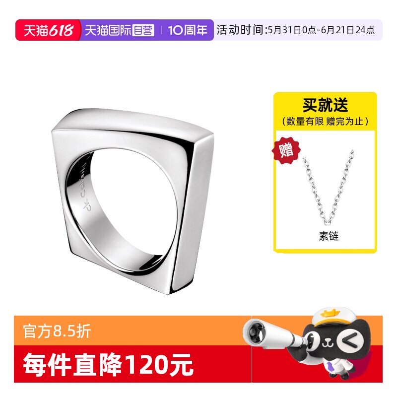 【自营】Calvin Klein凯文克莱饰品 CK Slant迷你曲线戒指KJ53