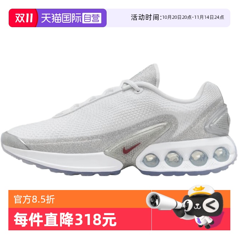 【自营】NIKE耐克男女鞋复古跑步鞋休闲百搭运动鞋HQ3457-161