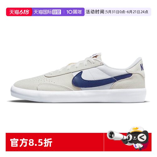 【自营】NIKE男鞋女鞋25夏款SB HERITAGE VULC休闲鞋CD5010-105