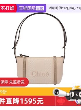 【自营】Chloe/蔻依女士女包手提单肩斜挎包腋下包 CH25UP566O65