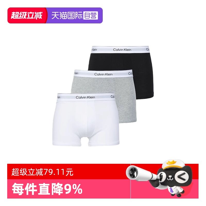 【自营】CK内裤男士低腰棉制平角内裤四角裤U2664G升级款NB4389,女士内衣/男士内衣/家居服,男平角内裤,淘宝优惠券,粉丝福利购,淘宝优惠卷