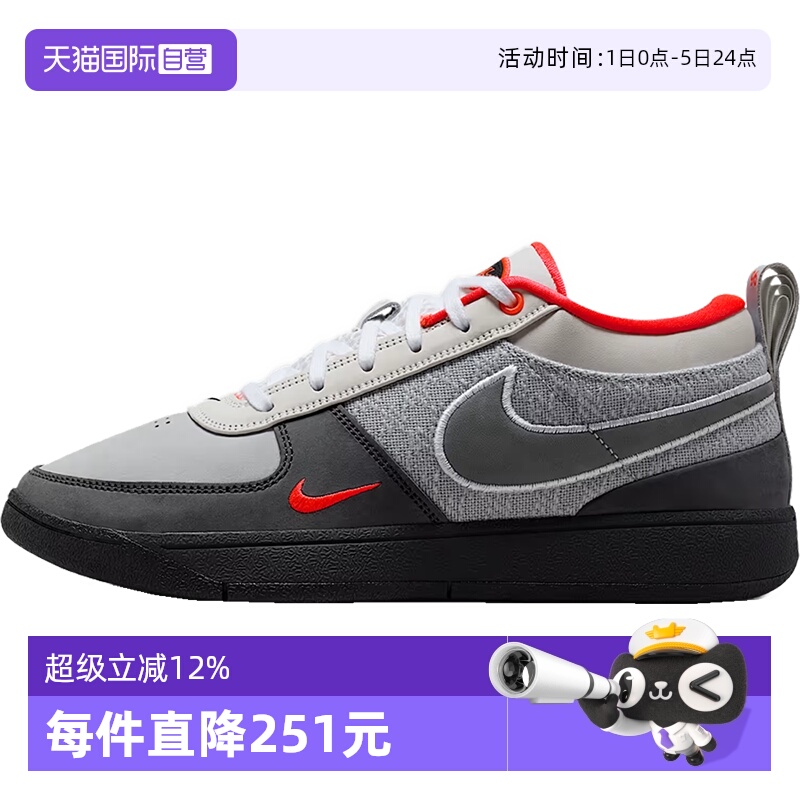 【自营】NIKE耐克男子BOOK 1 95 EP运动训练篮球鞋IR0839-001