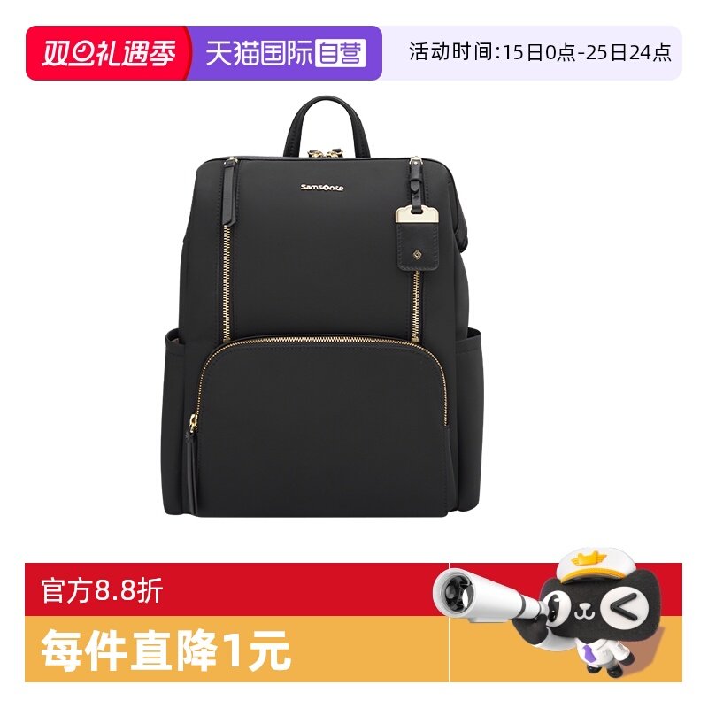 新秀丽背包时尚旅行通勤电脑包