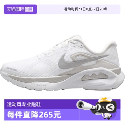 【自营】NIKE耐克女子STRUCTURE PLUS运动训练跑步鞋HQ3049-100