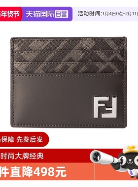 【自营】FENDI新品 男士FF Squared卡包卡夹 7M0164 AFF2