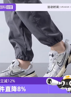 【自营】Nike耐克V2K Run 男鞋老爹鞋复古跑鞋经典板鞋HJ4497-100