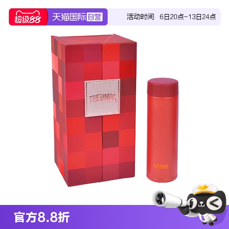 【自营】膳魔师保温杯 日本女士学生迷你口红杯便携口袋杯礼盒装