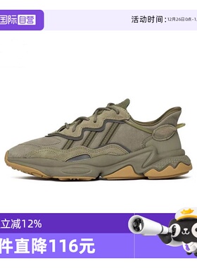 【自营】adidas阿迪达斯三叶草男女鞋OZWEEGO运动休闲鞋EE6461
