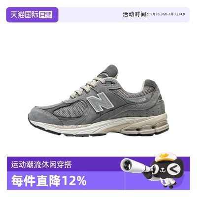 NEWBALANCE运动休闲男女通用运动鞋