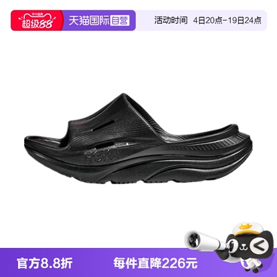 HOKA拖鞋户外休闲男女奥拉