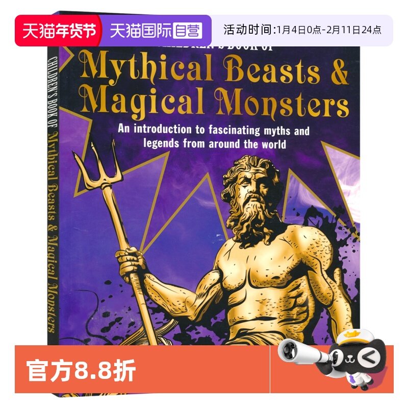 【自营】DK Mythical Beasts & Magical Monsters 神话异兽与魔法怪物 奇幻生物 神话传说 百科科普读物 英文原版进口儿童图书,书籍/杂志/报纸,儿童读物原版书,淘宝优惠券,粉丝福利购,淘宝优惠卷
