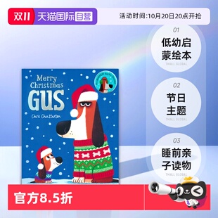 搞笑图画故事 进口图书 Christma 低幼启蒙绘本 节日主题 圣诞快乐小狗格斯 Merry Gus 英文原版 睡前亲子读物 自营