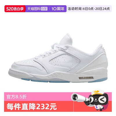 【自营】NIKE耐克男子JORDANSIXTY PLUS LOW运动休闲鞋IH2047-101