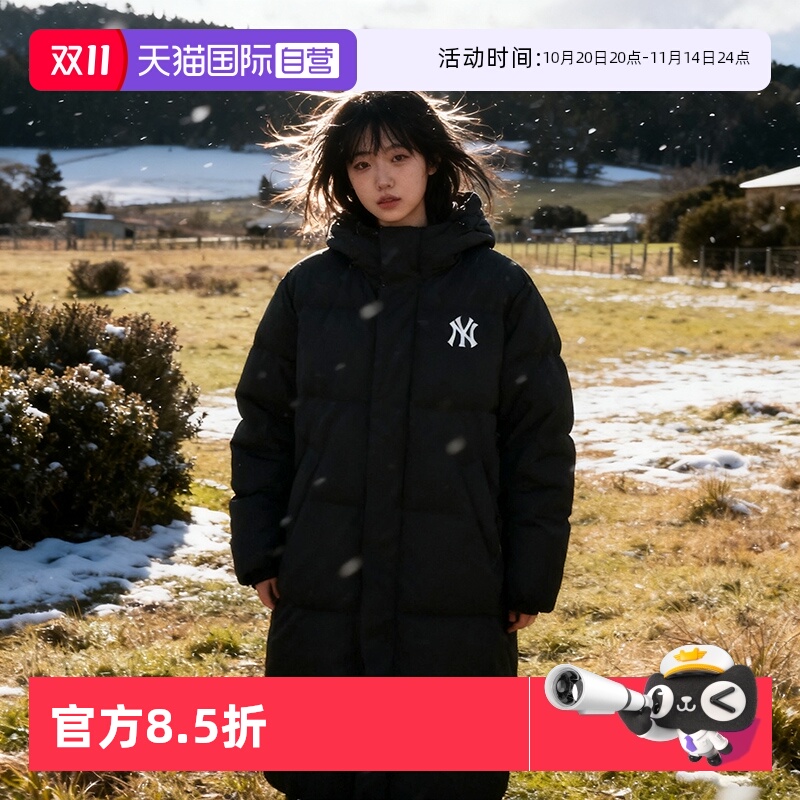 【自营】MLB羽绒服男女情侣长款连帽加厚外套防风鸭绒3ADJB1846