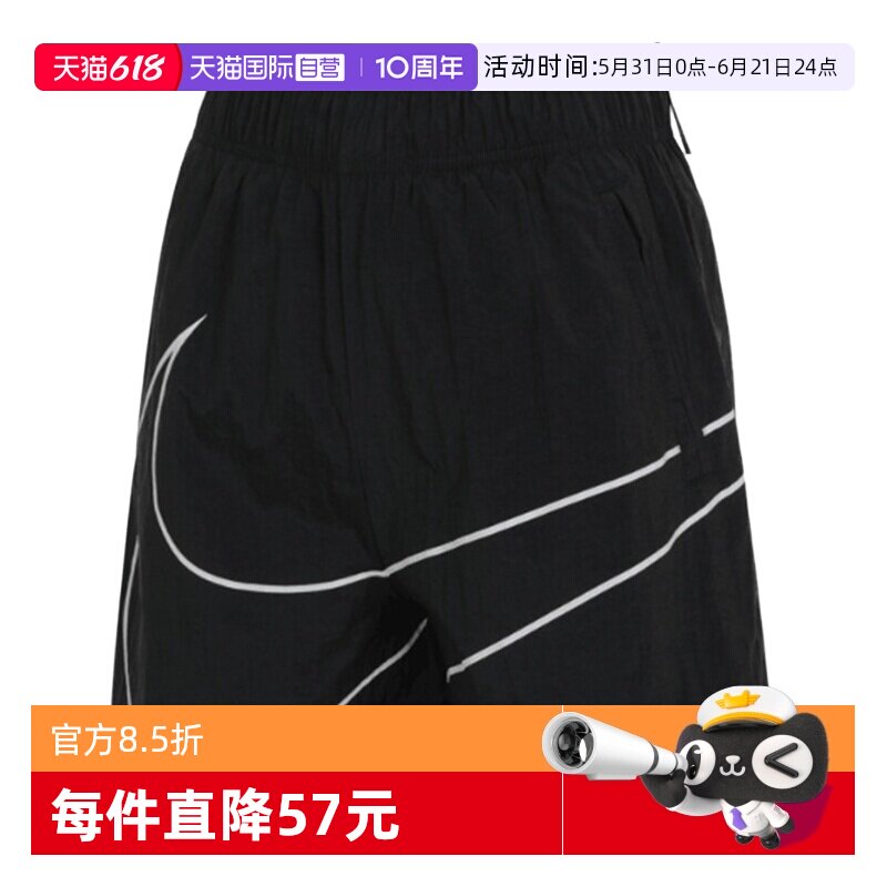 【自营】NIKE耐克女子跑步休闲运动大钩子速干梭织短裤HM4633-010