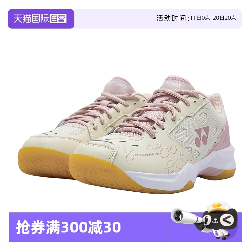 防滑羽毛球鞋YONEX/尤尼克斯