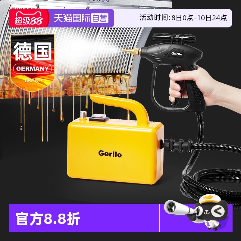 ӪGerlloС̻յҵѹϴ