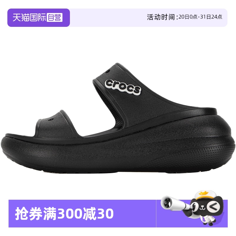 Crocs经典泡芙凉鞋休闲厚底鞋