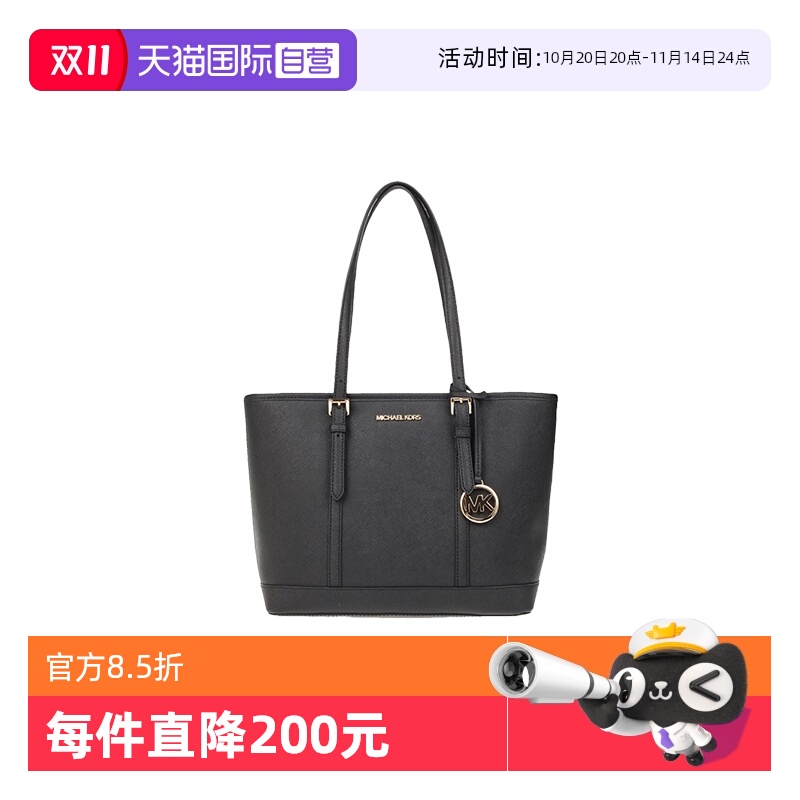 【自营】Michael Kors香港直邮 PVC印花配皮女士单肩手提托特包