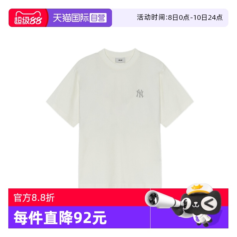 MLB男女纯色短袖T恤时尚运动休闲