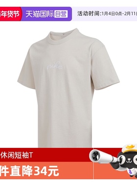【自营】耐克男子NSW TEE SSNL PRE ESS FH25运动短T恤HQ9239-072