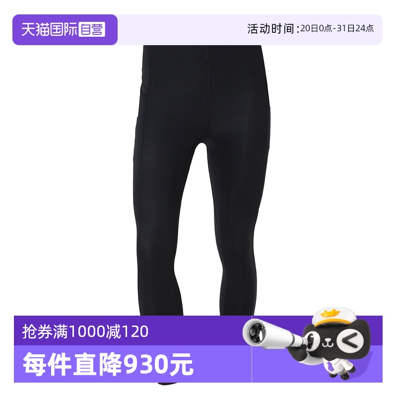 【自营】UA安德玛紧身女裤运动裤瑜伽跑步训练舒适快干梭织九分裤