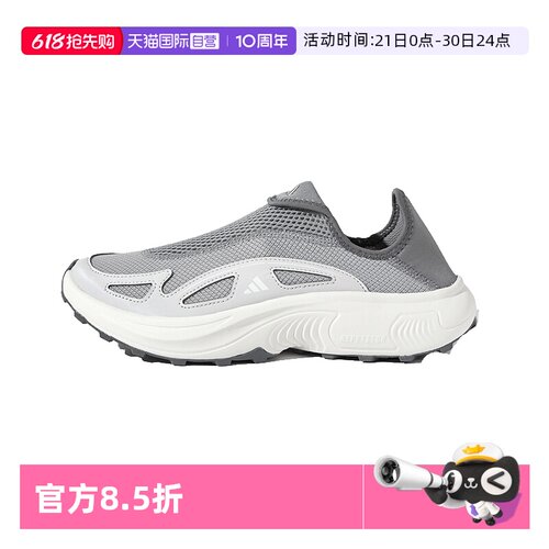 阿迪达斯男士一脚蹬运动鞋
