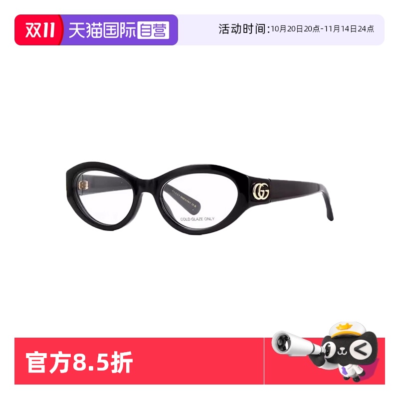【自营】意大利GUCCI古驰女时尚复古百搭猫眼半框眼镜框镜架1405O