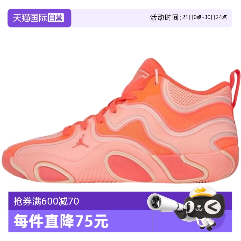 【自营】Nike耐克男JORDAN TATUM 3 PF缓震运动鞋FZ6601-600