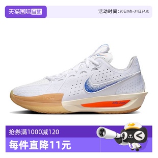 CUT HJ8205 NIKE耐克男子G.T. FP篮球鞋 100 自营