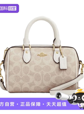【自营】COACH/蔻驰女款MINI ROWAN系列手提单肩斜挎包