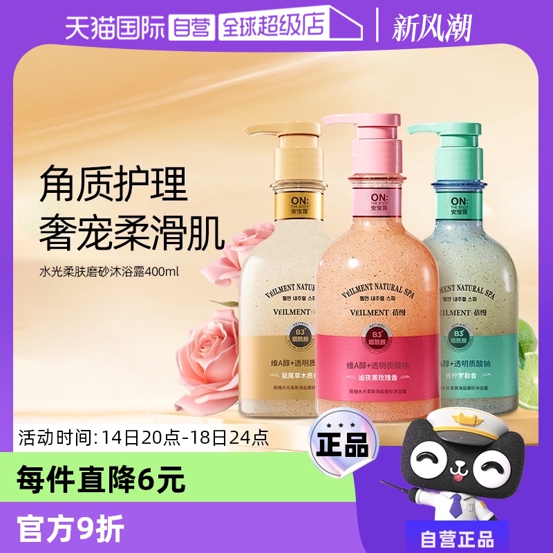 ӪLG ONTHEBODYSPAˮĥɰԡ¶