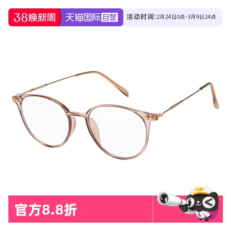 【自营】Cyxus老花镜近视散光远近两用固定度数变色女士高档正品