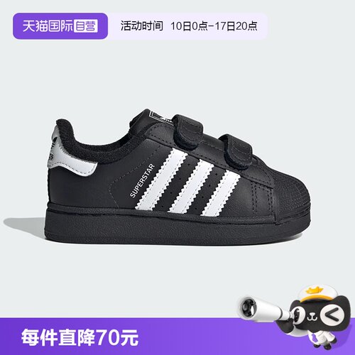 阿迪达斯三叶草宝宝运动鞋