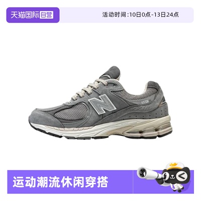 NEWBALANCE运动休闲男女通用运动鞋