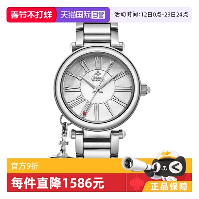 【自营】vivienne westwood西太后手表贝母表盘时尚钢带小众女表