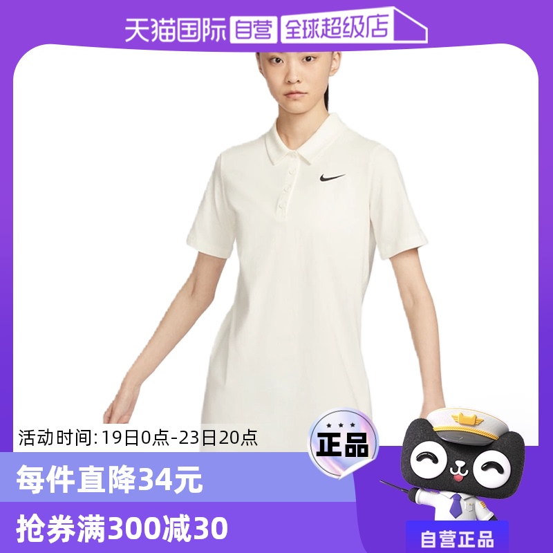 ۻ㣺FN3708133 XL(ˣ ͿŮ2023ļ¿ȹ˶ȹ859.75Ԫ5(171.95Ԫ/88VIP 95)