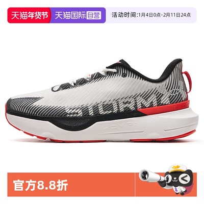 UA安德玛跑步鞋男女鞋新款缓震