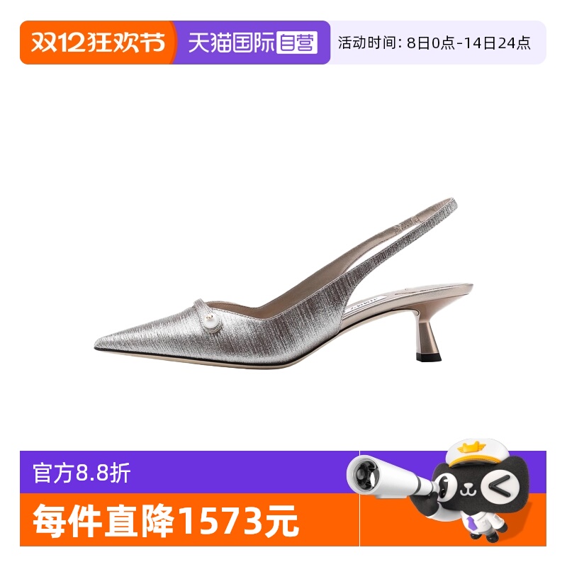 JimmyChoo尖头一字带高跟鞋