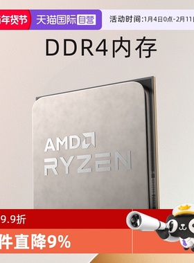 【自营】AMD锐龙R5 5600GT全新散片CPU台式机处理器集显APU