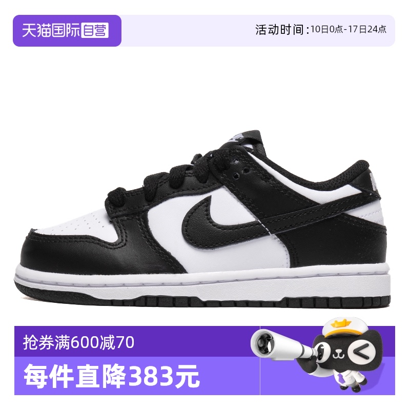 CW1588-100 28 ӪNikeͿͯЬ¿DunkϵŮͯͯ˶ЬЬͰЬ