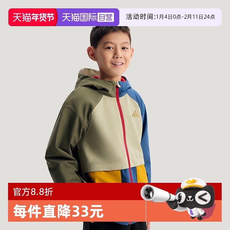 【自营】阿迪达斯新年款加绒外套拒水梭织运动休闲连帽夹克KV6982,童装/婴儿装/亲子装,普通外套,淘宝优惠券,粉丝福利购,淘宝优惠卷
